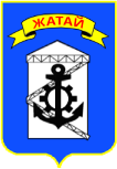 Герб
